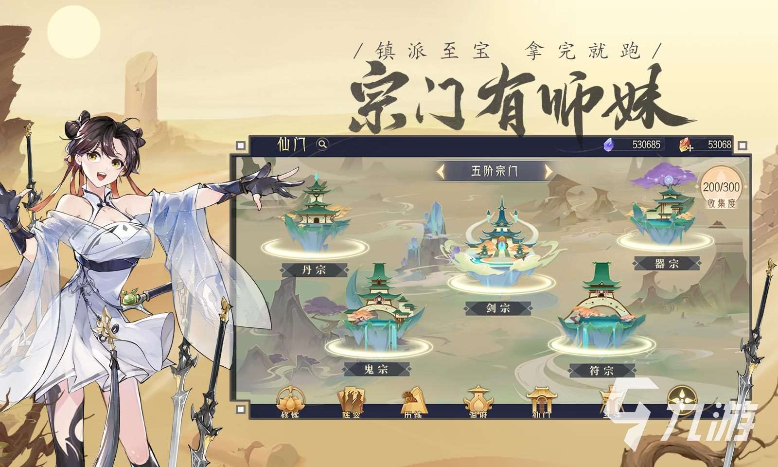 0元氪金的手游有哪些 好玩的免費游戲推薦2023