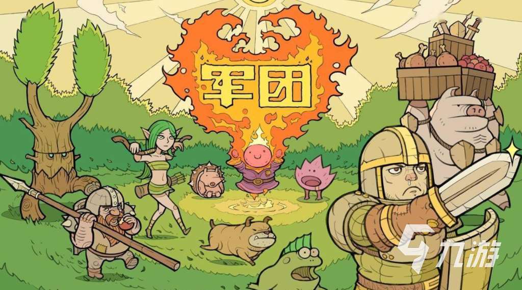 耐玩的軍團戰爭手游 2023可以模擬軍團的游戲分享