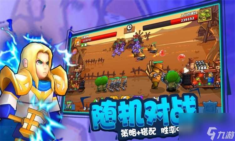 塔防精灵最强阵容搭配大全 塔防精灵最强阵容最新介绍