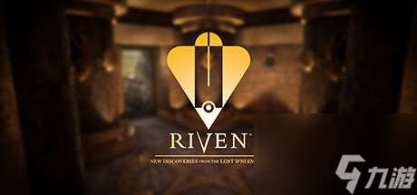 《Riven》重制版Steam页面上线 经典神作《神秘岛》续篇