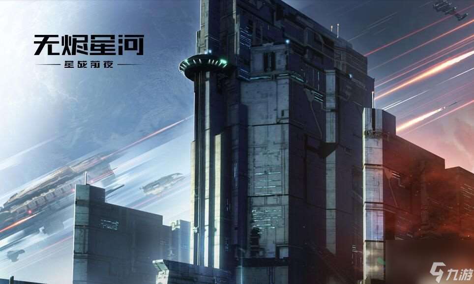 eve手游不氪金玩得下去吗