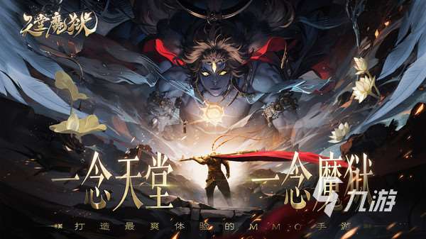 3d传奇手游有哪些2023 好玩的3d传奇手游分享