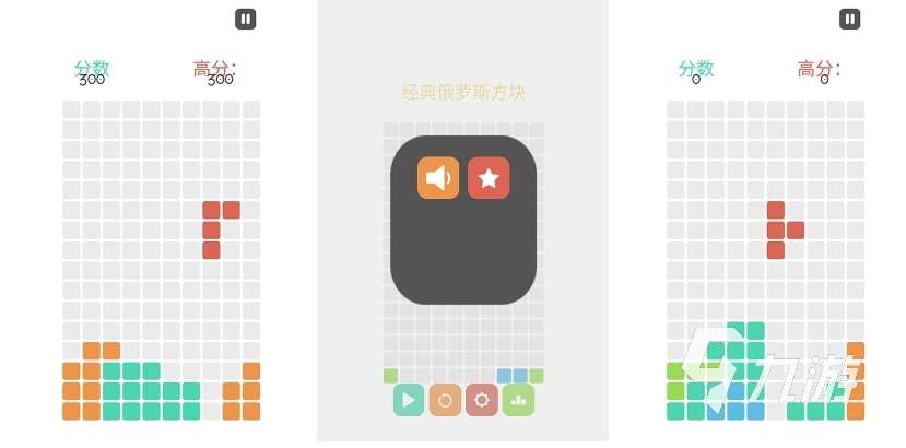俄羅斯方塊經(jīng)典游戲有哪些2023 熱門的俄羅斯方塊游戲大全