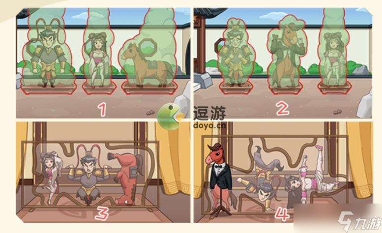 抖个大包袱三国躲猫猫通关攻略