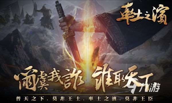 可帶兵攻城的古代游戲手游有哪些 2023熱門的古代策略戰爭手游大全