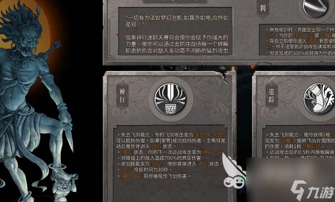 暖雪手游神行迷蹤專屬武器怎么搭配 專屬武器搭配思路
