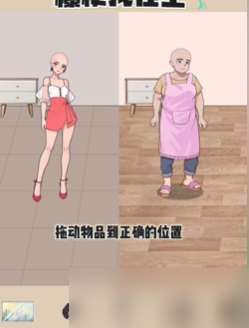 爆梗找茬王婚前婚后怎么玩