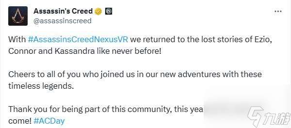 育碧发文感谢玩家们对《刺客信条 联结核心VR》的支持