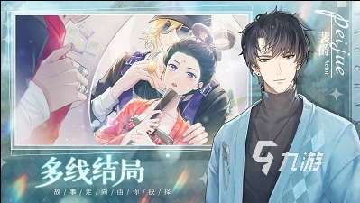 2023女生手游排行榜前十名的有哪些 超受女生喜愛的10款游戲分享