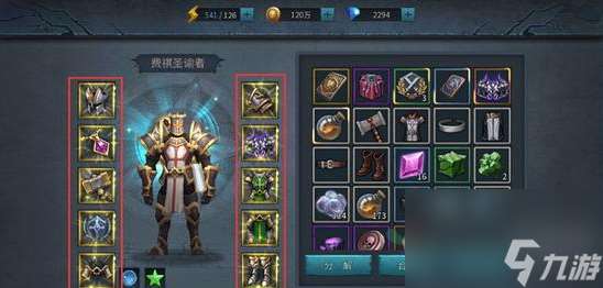 暗黑黎明2装备在哪打 装备获取途径推荐