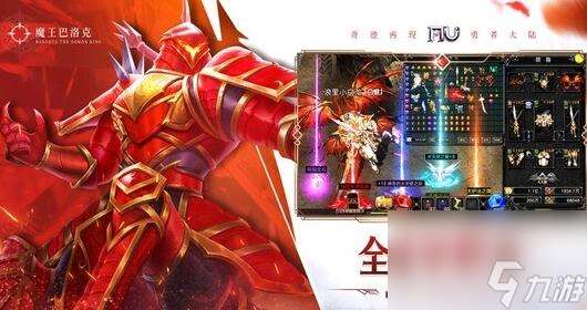 永恒纪元兑换码有什么 永恒纪元兑换码大全