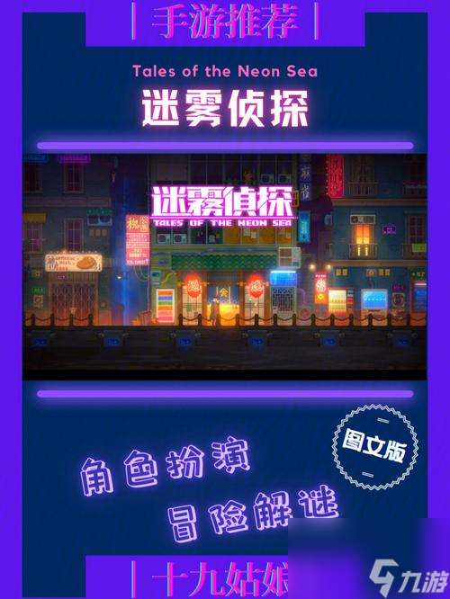 《解放之刃雷克斯》第二章迷宫攻略 深入迷宫 解锁宝藏 一步步攻略