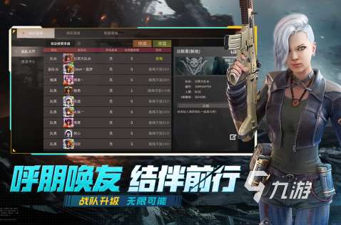 2023好玩的吃鸡游戏推荐 热门的吃鸡手游大盘点