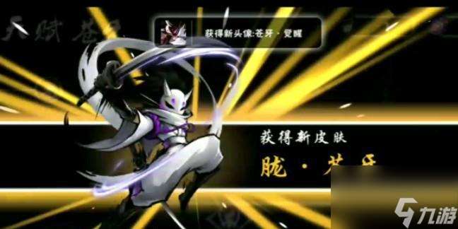 《探寻以一零计划中苍牙的强力技能属性》 以游戏为主 全面解析苍牙技能 让你成为高手