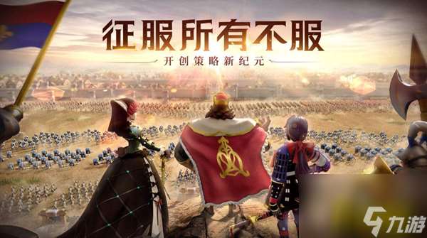 文明与征服5星英雄怎么选择的 5星英雄选择推荐  已解决