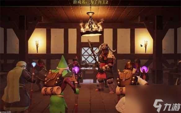 《为了吾王2》第一关打不过去解决方法