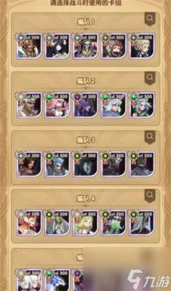 玄元剑仙金丹期 玩转金丹玩法攻略 探索玄妙的金丹世界 提升自己的战斗力