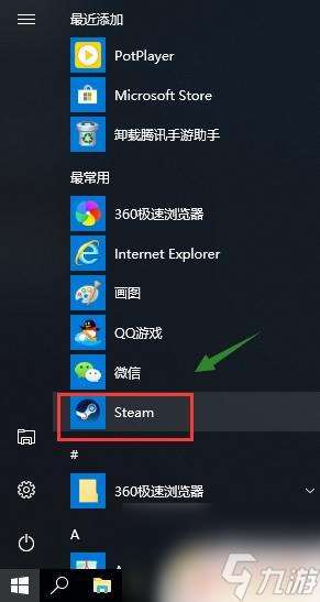 怎么把steam转到f盘 将steam从C盘转移到其他磁盘的方法