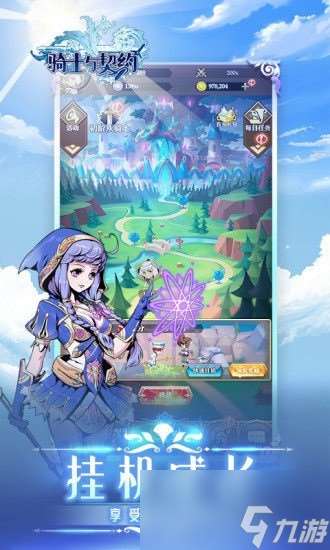 骑士与契约兑换码大全 有效兑换码推荐及兑换方法介绍2024