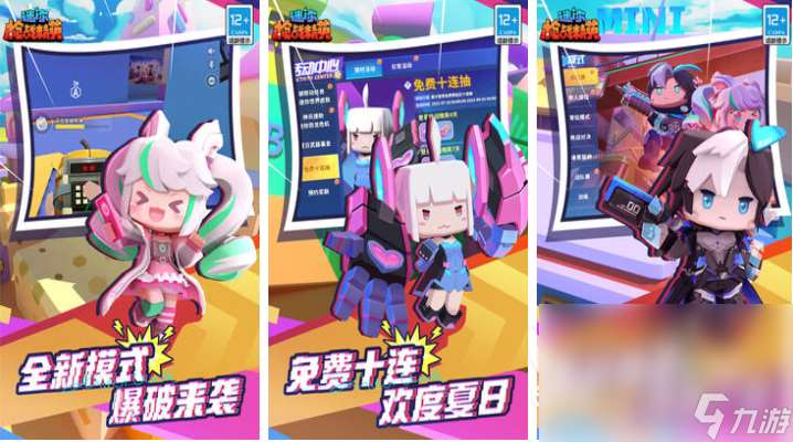 2024年槍戰(zhàn)游戲前五名 流行的槍戰(zhàn)手機游戲盤點