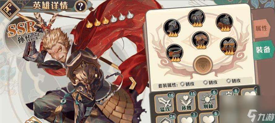 掌握游魂技能 尽在大王不高兴手游 了解游魂技能的特性与使用技巧 让你成为游戏高手