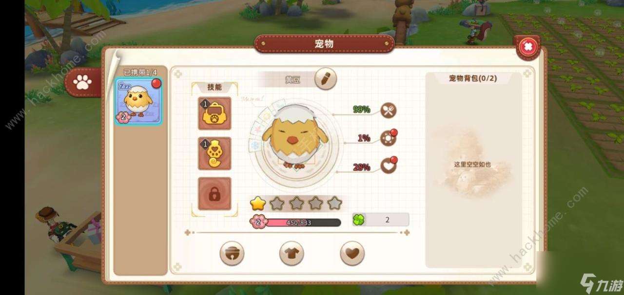 悠長假期寵物怎么喂寵物 寵物培養技巧匯總  必看