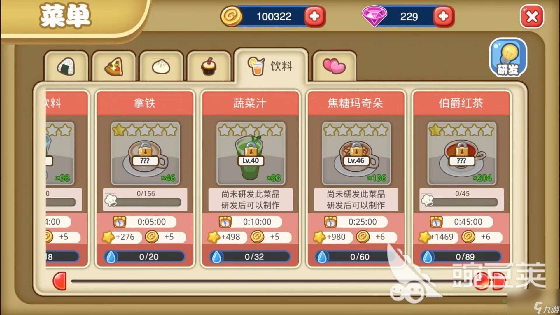 餐厅萌物语咖啡怎么弄 获取咖啡的途径