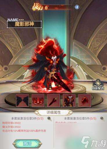深淵契約破碎幻境怎么過 怎么打最有效