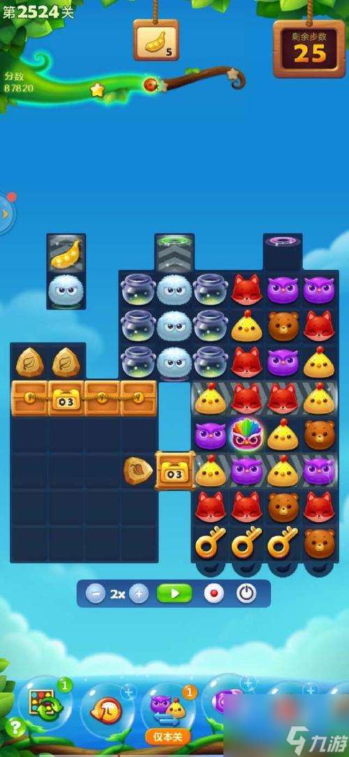 开心消消乐第100关三星攻略 一步步教你怎么轻松过关 让你爱上消消乐