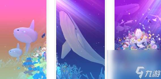 深海水族館玩法心得