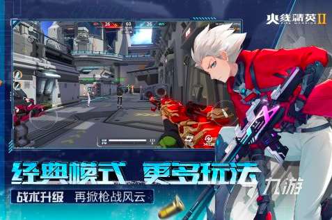 2023槍戰(zhàn)游戲手游大全免費游戲有哪些 5款不氪金的槍戰(zhàn)游戲匯總