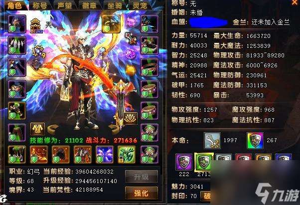 轩辕传奇弓手怎么样-轩辕传奇弓手攻略推荐