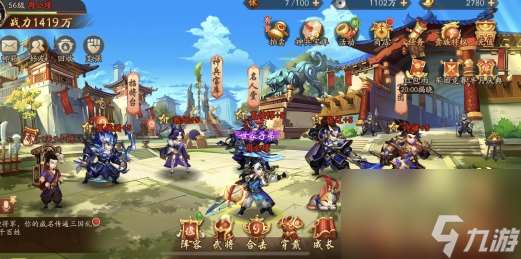 少年三國志5級軍團經驗技能是什么