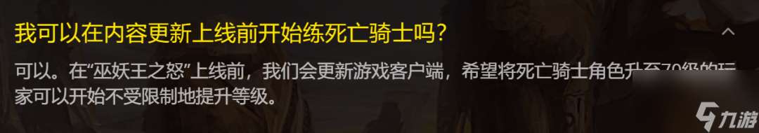 红色战斗腰带图纸 锻造1-375最省材料攻略