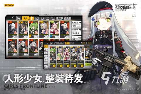 100款少女心爆棚的游戲推薦 2023熱門的女生手游合集