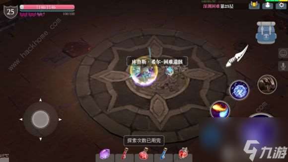 魔渊之刃枪毕业装备推荐 枪魔盘选择及加点