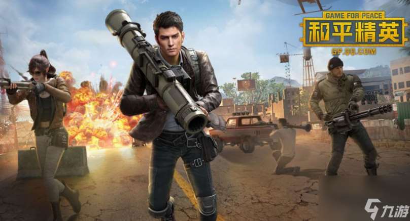 刺激战场未满十八岁能玩多久 刺激战场未满十八岁游玩时间介绍