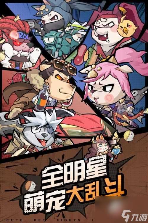 暴走軍團喜迎元旦活動玩法攻略大全