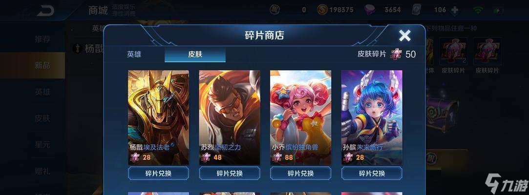 榮耀幣獲取方法大全——讓你賺取榮耀幣的多種途徑 榮耀榮耀幣獲取攻略推薦 輕松賺取游戲貨幣