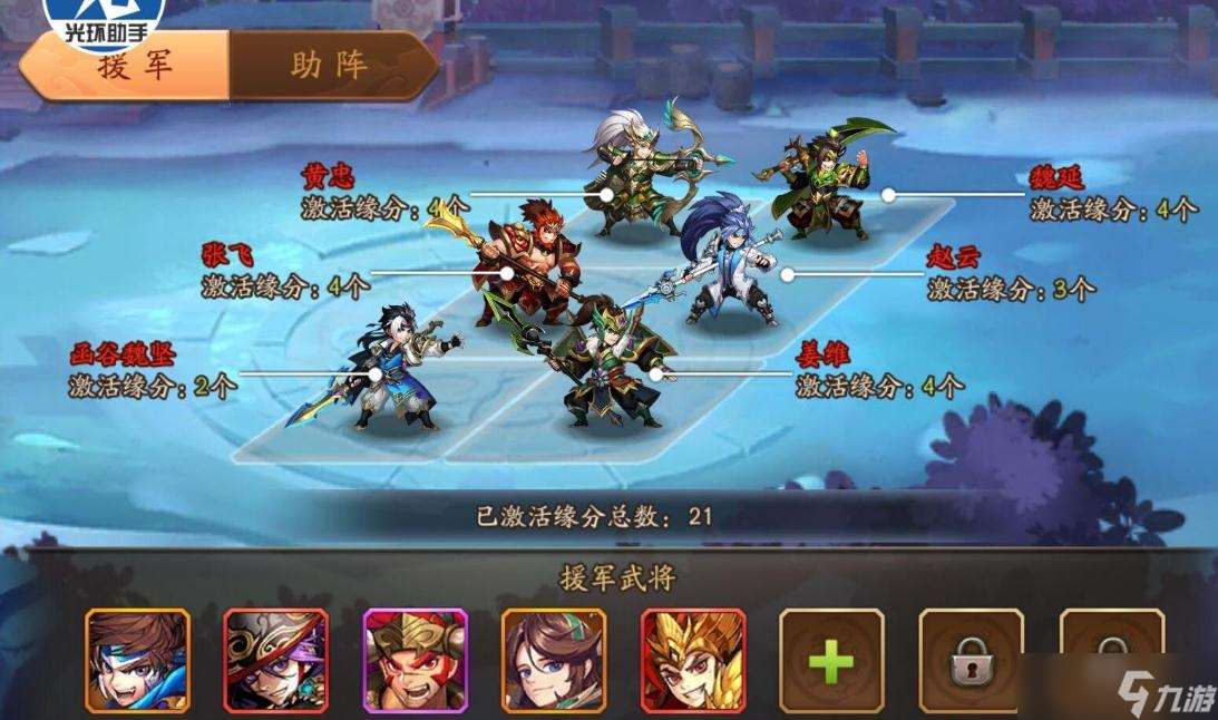 少年三国志甘宁过关技巧是什么