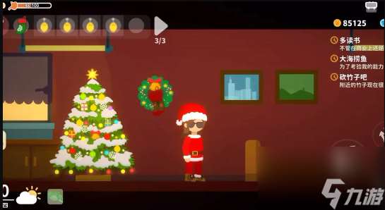 小生活游戏npc在哪里在哪