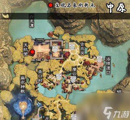 楚留香手游华山派加点技能加点推荐攻略 华山派职业解析及技能加点详解