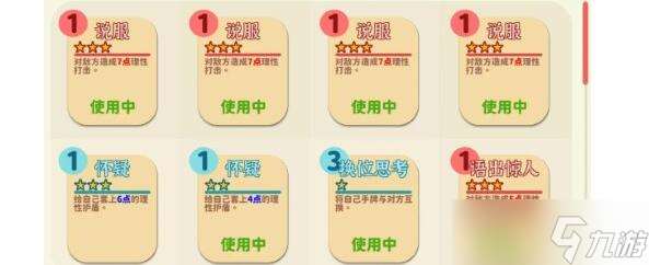 小生活人氣快速提升技巧有什么
