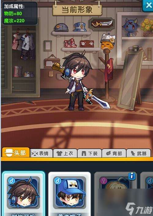 工匠物語2最強橙寵推薦 打造完美隊伍 稱霸全服