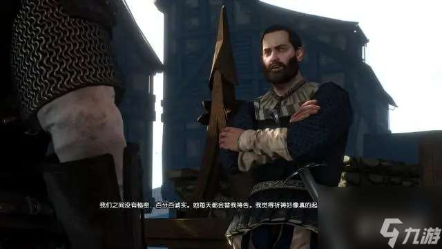 巫師3次世代版順藤摸瓜任務完美結局怎么觸發