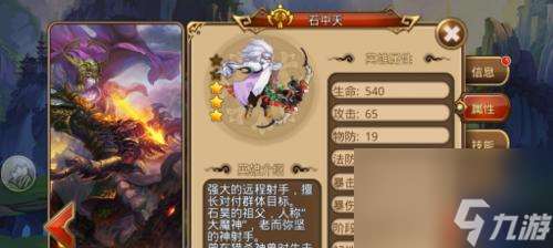 《弹射世界》中角色蕾贝卡的技能强度介绍 探究蕾贝卡在《弹射世界》中的技能表现及应用