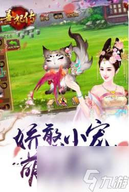 熹妃傳手游怎么做菜 熹妃傳廚房攻略