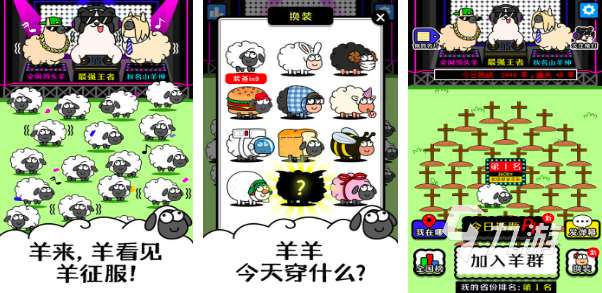 2023好玩的消除游戲有哪些 消消樂(lè)游戲排行榜top5