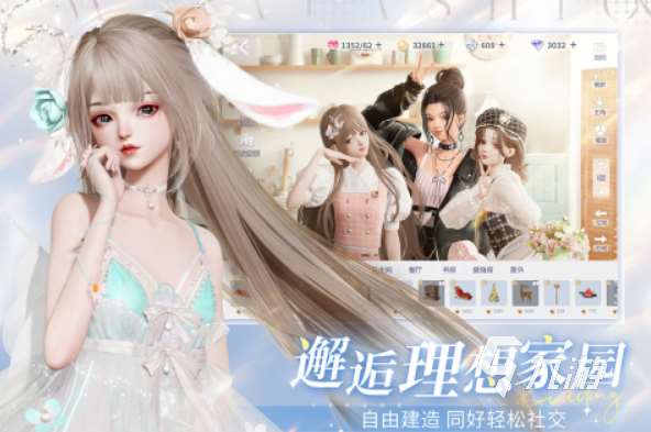2023超好玩的女生游戲大全 人氣超高的女生手游排行