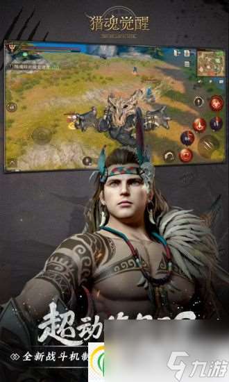 猎魂觉醒神树之泪怎么兑换 猎魂觉醒神树之泪兑换攻略